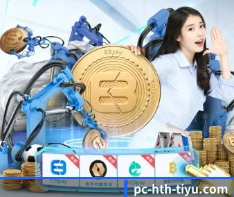 华体会体育 APP